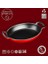 Metal Oval Kuplu Döküm Tava 27X20, Kırmızı 5