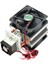 12V Dc 10A Soğutucu Yarı Iletken Soğutucu Küçük Soğutucu, Bilgisayar Soğutma Için Uygun, Dıy Klima (Yurt Dışından) 3