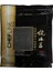 Chefline Asia Sushi Nori (Gold) Yosun (50 Yaprak) 125 G 2