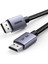 8k 60Hz Displayport To Displayport 1.4 Örgülü Kablo, 3m, 25906 2