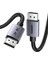 8k 60Hz Displayport To Displayport 1.4 Örgülü Kablo, 1m, 25903 1