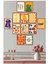 Çerçeve Baskılı Eğlenceli, Abstract, Minimalist, Modern Yiyecekler ve Mutfak Dekoru 12 Li Set Tablo 1