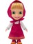 Masha ve Koca Ayı 23 cm Bebek MHA24000 1