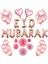 Eid Mubarak Banner Balonlar Ramazan Festivali Parti Dekorasyonu (Yurt Dışından) 1