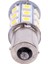 20 x Sıcak Beyaz 27 Smd LED 1156 1141 1003 Rv Camper Römork Iç Ampuller (Yurt Dışından) 3