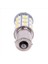 30X Sıcak Beyaz 27 Smd LED 1156 1141 1003 Rv Camper Römork Iç Ampuller (Yurt Dışından) 4