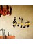 Müzik Not Duvar Sconce Metal Duvar Sconce Mum Tutucu Duvar Monte Çay Işık Mum Tutucular Müzikal Sembol Mum Tutucu (Yurt Dışından) 4