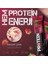 Protein Bar Çilek 50 gr 1 Adet 2