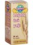 Kırıntı 2000 Kırıntı Buğday Özü Yağı 20 ml 1