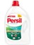 Persil Jel Sık Yıkananlar Çamaşır Deterjanı 2,47 Litre 38 Yıkama, Sık Yıkananlar 38 Yıkama 1