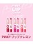 Pinky Cosmetic I'm Pinky Kids Lip Crayon Cutie Pink Çocuklar Için Dudak Balmı 3