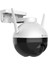 Ezvız CS-C8T - 2mp Wi-Fi Pt Kamera (H.265) CS-C8T 1