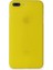 Iphone 7 Kılıf Pp Ince Kapak - Sarı 1