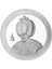 2. Selim Osmanlı Gümüş Sikke Coin 1