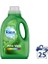 Rinso Sıvı Çamaşır Deterjanı Komple Bakım Serisi Aloe Vera Renkliler Için 1.5 L 2