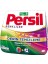 Persil Toz Çamaşır Deterjanı 1,5 kg 10 Yıkama Renkli, Renkliler 1.5kg 1