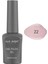 Alıx Avıen Uv Kalıcı Nude Bej Jel Oje 22 - Gel Polish - 12 ml 2