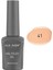 Alıx Avıen Uv Kalıcı Yavruağzı Jel Oje 41 - Gel Polish - 12 ml 3