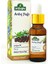 Arifoğlu Ardıç Yağı 20 ml 1