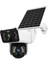 4g Güneş Enerjili Kamerası, Yüksek Çözünürlük, Geniş Kapsama (ETS4G-002) 1