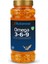 Avicenna Omega 3-6-9 200 Softjel 1