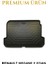 Renault Megane 2 Sedan 2002–2009 Uyumlu 3D Bagaj Havuzu Premium 1