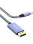 8K/60Hz 4K/144Hz/120Hz Type-C 3.1 To Displayport 1.4 Çift Yönlü Kablo 2 Metre 3