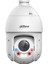 2mp Speed Dome 25X Zoom Ip Güvenlik Kamerası Tioc Wizsense 1
