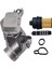 Motor Yağı Soğutucu Gmc Için Yağ Filtresi Düzeneği Chevy Cruze Sonic 1 8l 93186324 12992593 25199751 (Yurt Dışından) 1