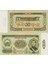 Moğolistan 50 Tugrik 1966 Çil. 1