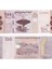 Yemen 100 Riyal - 2018 - Çil 1