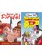 Bunun Adı Findel (Andrew Clements) ve Cankurtaran Tıp 1