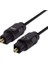 Fiber Optik Optical Ses Toslink Kablosu 5 Metre 4954 2