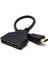 AL-4664 2 Port HDMI Splitter Switch Çoklayıcı 1
