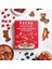 Pachanola | Doğal Kolajen ve Proteinli Granola | Kırmızı Meyveli 2