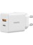 Cube C+U 20W Şarj Cihazı-Beyaz 2