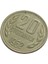 1962 Bulgaristan 20 Stotinka Koleksiyon Yabancı Madeni Koleksiyon Para Lotu. 1