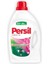 Persil Power Jel Derin Temizleme Plus Gülün Büyüsü 26 Yıkama Sıvı Çamaşır Deterjanı 1 x 1690 ml 2
