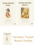 Beatrix Potter 4 - Tavşan Benjamin Masalı + Beatrix Potter 22 - Hayvan Dostlara Şiirler 2 + Yaramaz Tavşan Masalı 1