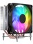 Fsp Nc3 120MM Amd/ıntel 1851P/1700P/AM5/AM4 4 Bakır Borulu Işlemci Soğutucu 3