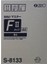 Riso S-8133E S-6976E S-7610 S-4249 B4 Orjinal Master F Type 33E EZ-230-231 RZ-230 1