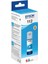 112 Cyan Mavi Şişe Mürekkep C13T06C24A 1
