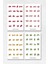6'lı Sticker Seti / Bullet Journal / Scrapbook / Ajanda Etiket Seti / Sticker Book 4