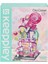 KP28012 Keeppley Candy Shop City Corner Blok Seti -Vagon life 6