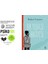 Psiko 101: Psikolojinin Gerçekleri, Temel Öğeler, Istatistikler, Testler ve Daha Fazlası! + Bir Yılbaşı Hikayesi 1
