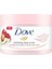 Dove Vücut Peelingi Nar Çekirdeği ve Shea Yağı 225ML Beyaz 3