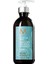 Moroccanoil Intense Curl Cream Bukle Belirginleştirici Saç Kremi, 300 ml 1