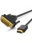 HDMI DVI 1080P Çift Yönlü Görüntü Aktarma Kablosu, 1.5 Metre 1