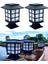 2 Adet Solar Güneş Enerjili 15W LED Set Üstü Bahçe Aydınlatması, Su Geçirmez, 3200K-6500K, Sütun Üzeri Patika, Teras, Çit, Duvar, Balkon Dekorasyonu, Peyzaj Işık 210 * 135 mm 1
