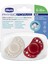 Chicco Physioforma Air 2'li Silikon Emzik 6-16 Ay 1
